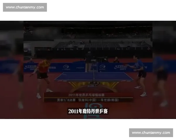 萨姆索诺夫对决许昕经典攻防全解析与乒坛老将新锐碰撞背后的技术博弈